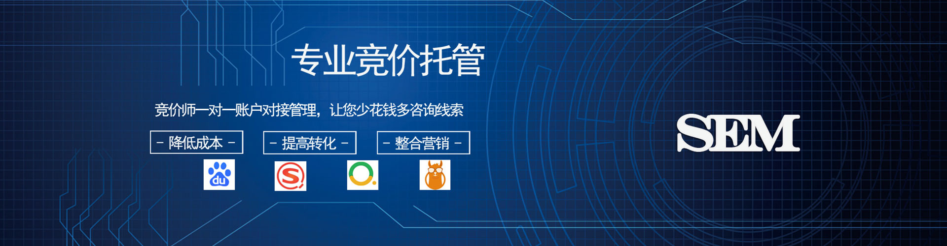 谢通门百度竞价赚钱
