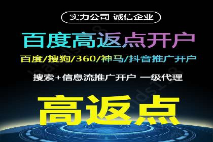 探索sem代运营公司的服务流程与效果