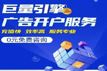 SEM推广策略：实战案例解析