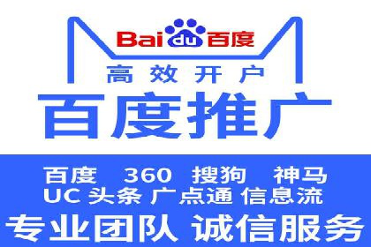 金融行业SEM关键词的布局与优化