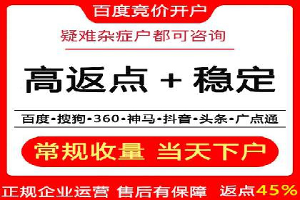 实战案例分享：SEM代运营机构助力企业营销